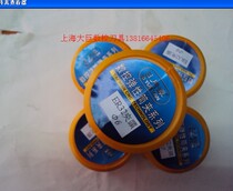 Taiwan Sun Moon Lake brand CNC series precision ER elastic Collet ER32-6mm spring Chuck specifications complete