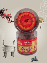 Special clearance Agarwood cone ingot tower Incense Buddha incense Incense Laoshan Sandalwood incense New new product New listing