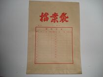 Archive bag kraft paper archive bag A4 archive bag kraft paper kit document bag