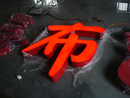 Titanium word copper word stainless steel word baked lacquer word luminous word suction plastic word border word crystal word stereoscopic word LED word