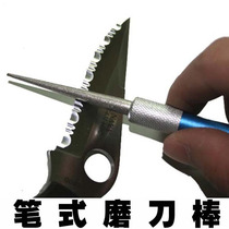 Pen type knife sharpening stick sharpening machine grinding knife stone applicable Swiss Army knife outdoor folding knife fish hook knife sharpening to help hand