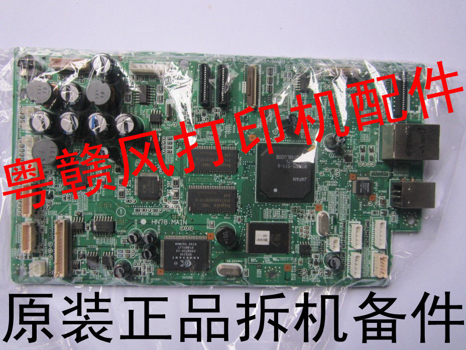 Canon CANON MX850 inkjet printing copy scanning fax all-in-one motherboard Canon MX850 motherboard