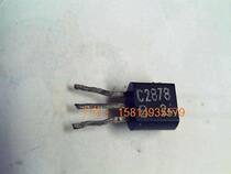 Low-power triode 2SC2878(Japan Toshiba disassembly tube)BL gear