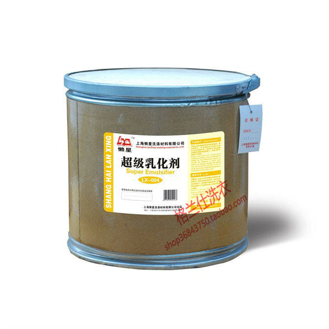 Lazy star-super emulsifier tablecloth degreasing 20kg heavy oil net oil stain net