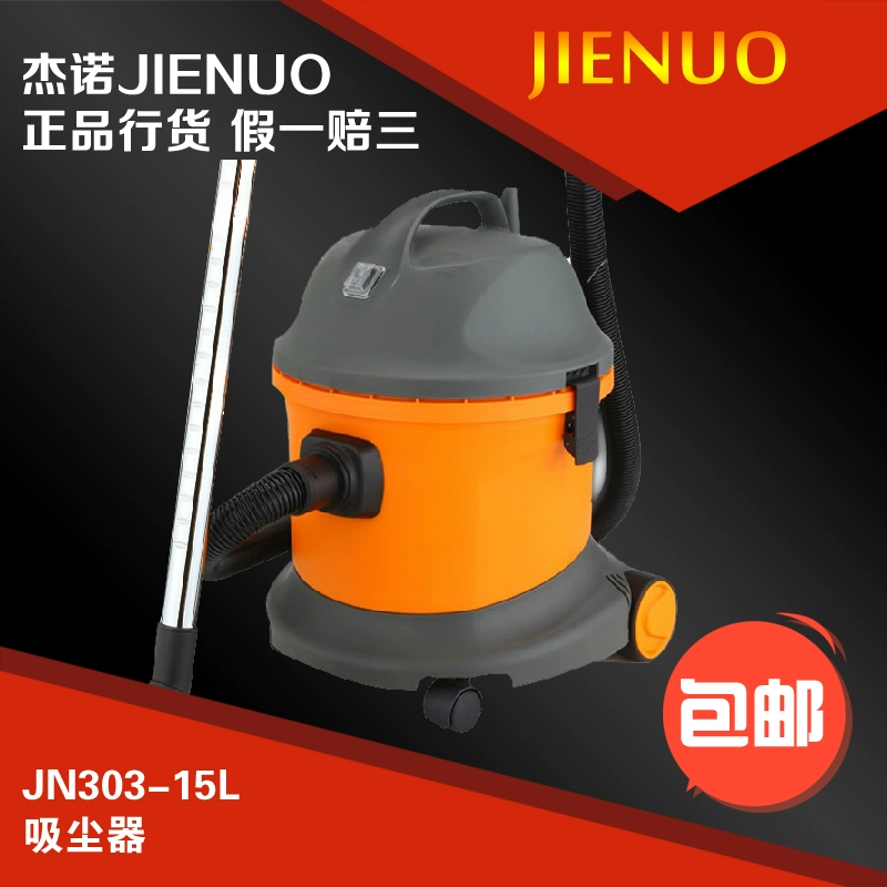 Miễn phí vận chuyển Máy hút bụi Jeno chính hãng JN303-15L nhà máy công nghiệp thương mại hộ gia đình đặc biệt Máy hút bụi xô - Máy hút bụi