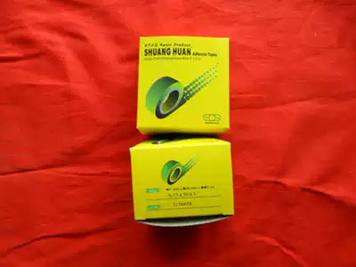 Double ring high temperature resistant tape sealing machine tape PTFE tape 0 13*50*5