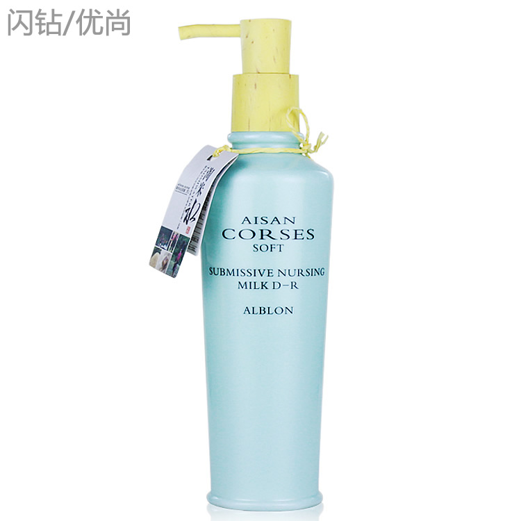 正品闪钻银杏果淘米水还原酸护发素750ml水疗素护理发膜焗油膏