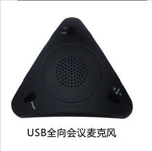 USB conference phone skype conference phone USB telephone voice conference Network conference call