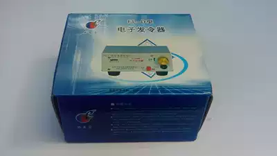 Topre FL-D type electronic transmitter Youth radio direction finding sports equipment and equipment