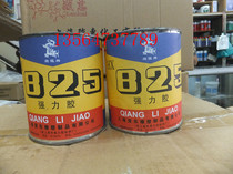  Feilong brand 825 universal glue Super glue