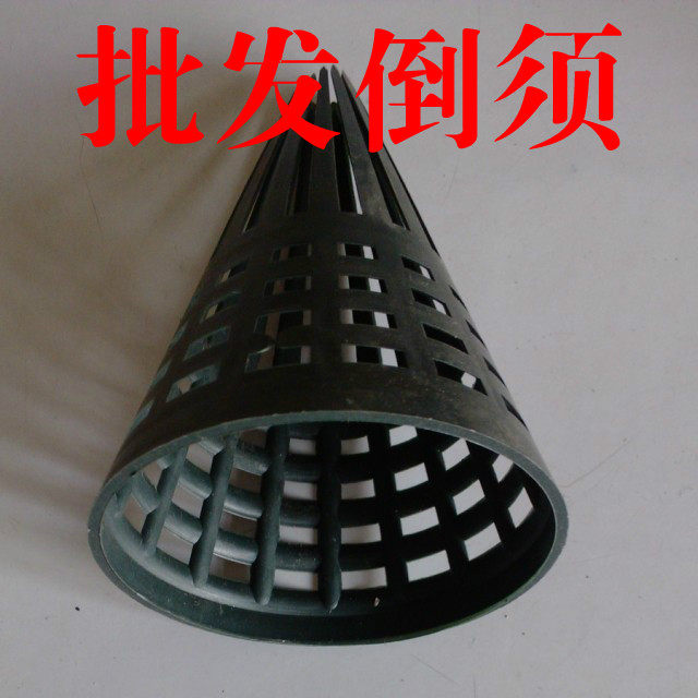 Professional fishermen's eel cage, loach cage, downed whiskers, eel cage whiskers, 75 cm downed whiskers