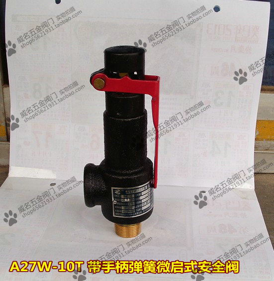 A27T - 16 - Safety valve with handle spring - spring - storage tank safety valve DN40
