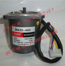Hong Kong Oriental CNDF Motor Speed Control Motor M425-402 (without Gearbox without Governor)