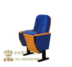 Кресла для кинотеатров 北京厂家定制礼堂椅/影院椅/多媒体排椅/报告厅椅/可提供检测报告