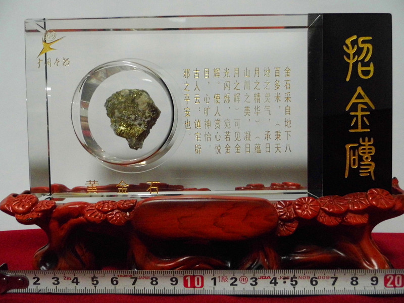 (Jindu) Seiko manufacturing crystal ornaments to run natural golden stone opening gift 20 * 10CM