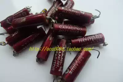 VQ early Q emperor red skin is relatively rare 0 0047UF 300V oil-immersed capacitor