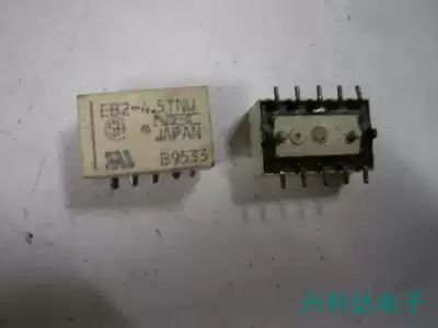 EB2-4 5TNU NEC manufacturer white seed 4 5V patch 10 feet