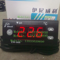 Physical Photography Genuine Eneweli Cooling  Warming Automatic Thermostatic EW-988D Electronic Temperature Controller