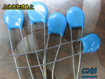 New high-pressure porcelain sheet capacitive ceramic capacitor 1KV152K 152K1KV 1000V1 1000V1 5NF of prices