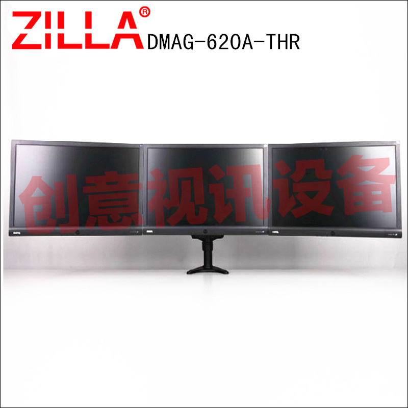 Computer LCD Monitor Stand Universal Desktop Dual Screen Three Screen Qilang DMAG-620A-THR