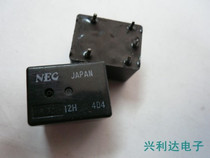 MR301-12H ACC manufacturers 12v conventional 5 pin relay (4123 shape)