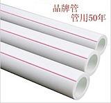Works 50 years Emmeke D20 * 2 8mmPPR hot water D20 D20 ----- D160