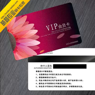 Imported M1 access card time card points card M1 card S50 color card color card printing UID Printing Card