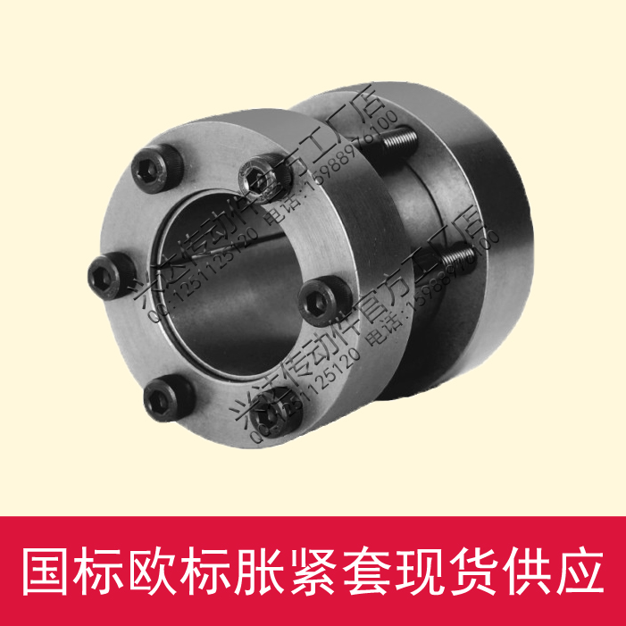 Z22 25x55 expansion sleeve TLK500 expansion sleeve RCK95 expansion sleeve KTR700 LOCK10 locking sleeve R22