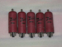 Early British OM5B antique tube Beautiful