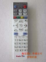 Original quality UT Starcom Telecom IPTV set-top box remote control P032C P042C 1088L