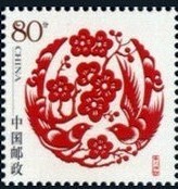 Discount Stamps 80 Points 0 8 yuan Only Sells 0 4 Postcards with Fit Patterns Various Random Sending Letters