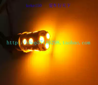 13 head 5050 three-core LED turn light reversing light 360deg luminous perfect use of original car reflective Bowl