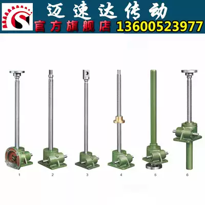 Worm gear and worm 1 ton screw lift Screw screw lift Screw lift