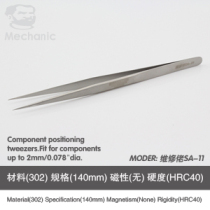 Hong Kong repairman SA frosted stainless steel precision tweezers (straight tip)High quality ultra-fine precision