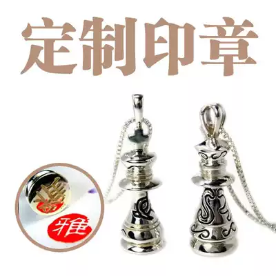 Engraved seal custom name couple necklace lettering Korean creative 925 sterling silver new chess