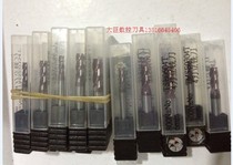 German imported cemented carbide integral four-blade end mill specifications 3