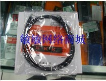  KKK network cable jumper pure copper network cable with crystal head sheath RJ45 network cable 2 meters black network cable