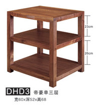 Jazz rack-Emgrand single three-layer-power amplifier rack-solid wood cabinet-audio equipment rack-freight to pay