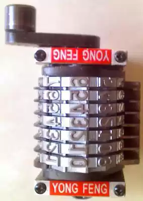 Seven-digit number machine for offset printing machine