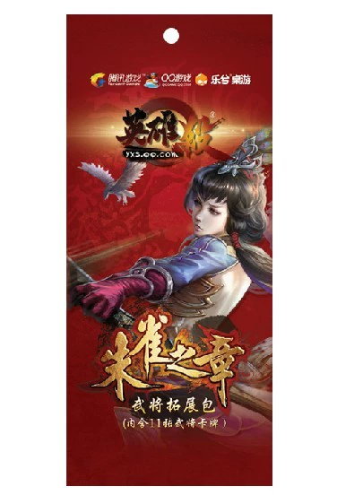 [Xin Yi board game] Hero kill card card Suzaku Chapter General sẽ mở rộng chứng nhận chính thức gói quà tặng chính hãng flash - Trò chơi trên bàn