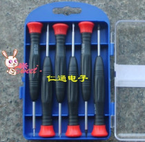 gnt jia multi-combination screwdriver