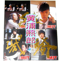 Yan Yan Yarn Kid Fan Xiaoqi Lu Tingwei Autographed Thunderclap mit Show Photo Card 4 - TW Edition Genuine XZ