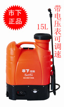 Special prices downward - negative electric spray machine APPM Spray machine charge voltmeter 15L