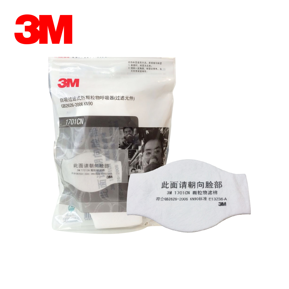 3M 1701CN防颗粒物滤棉 KN90级防尘搭配1211防护面罩10片装