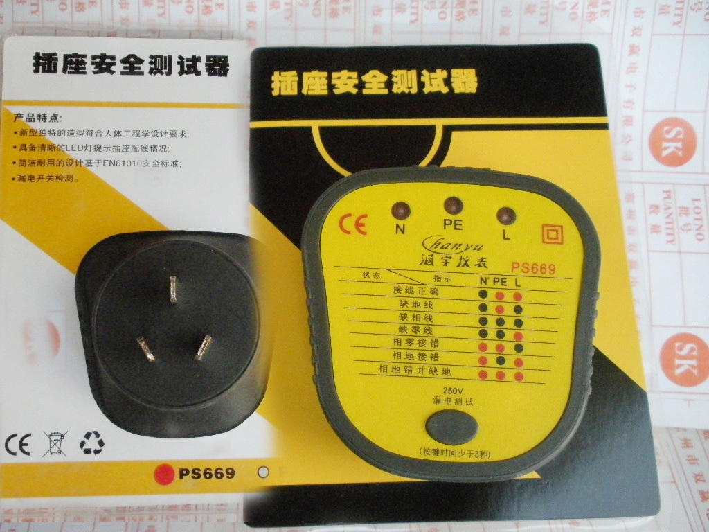 ps669 socket safety tester socket safety tester wiring tester leakage tester