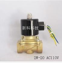 Quality solenoid valve water valve copper valve 6 points AC110V 120 degree % quality assurance