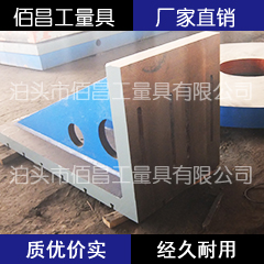 Factory direct selling cast iron bending plate 90° bending plate inspection bending plate T-slot bending plate right angle bending plate