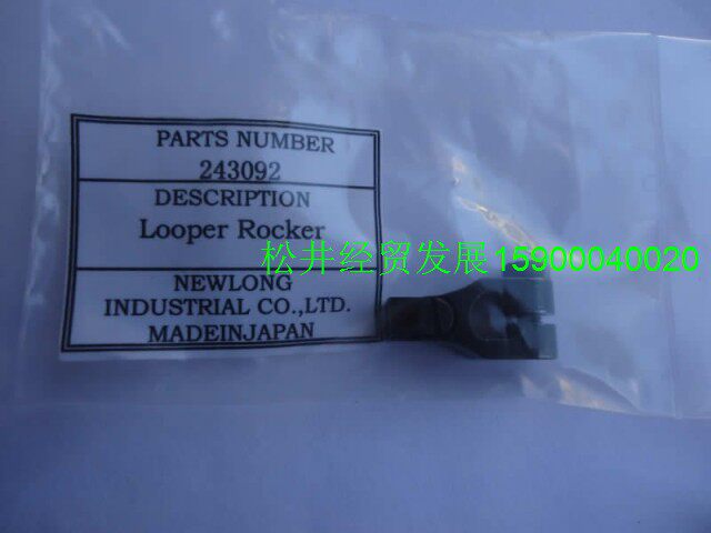 Living Cover Rocking 243092 Sales Japan Newlang NEWLONG PORTABLE SEWING MACHINE ACCESSORIES NP-7A USE WITH