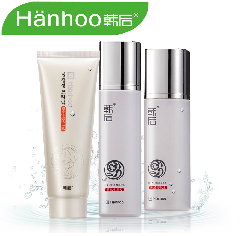 韩后化妆品套装水动力保湿3件组合 补水滋润嫩白保湿专柜正品包邮