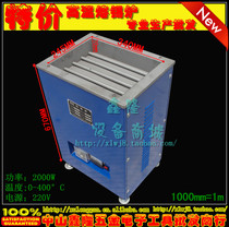  Melting tin furnace Tin furnace Square tube-through tin furnace High temperature tin furnace Vertical tin furnace